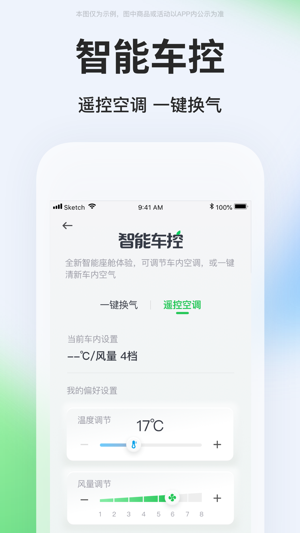 曹操出行2023版安卓2023下载安装