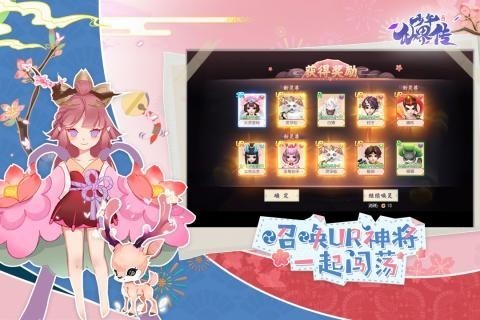 少年仙界传手游安卓版