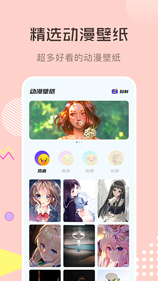 漫画星球2023最新版本安卓版
