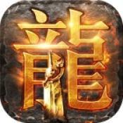 渣渣辉传奇手游2023版