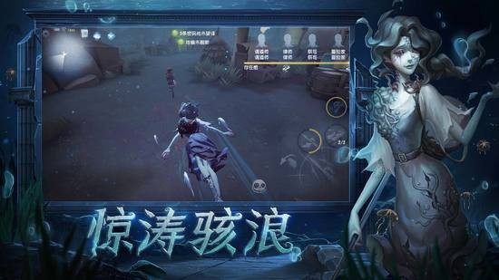 第五人格安卓国际服V1.5.46