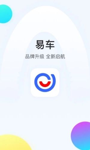 易车