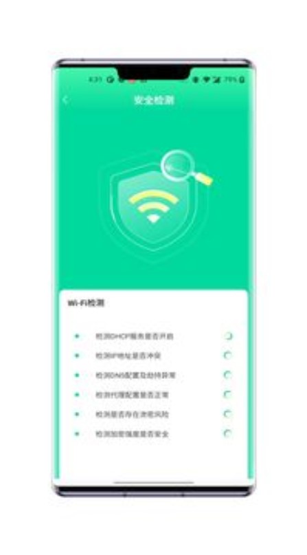 熙弦智能wifi最新2023安卓下载