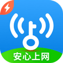 wifi万能钥匙安卓版下载2023