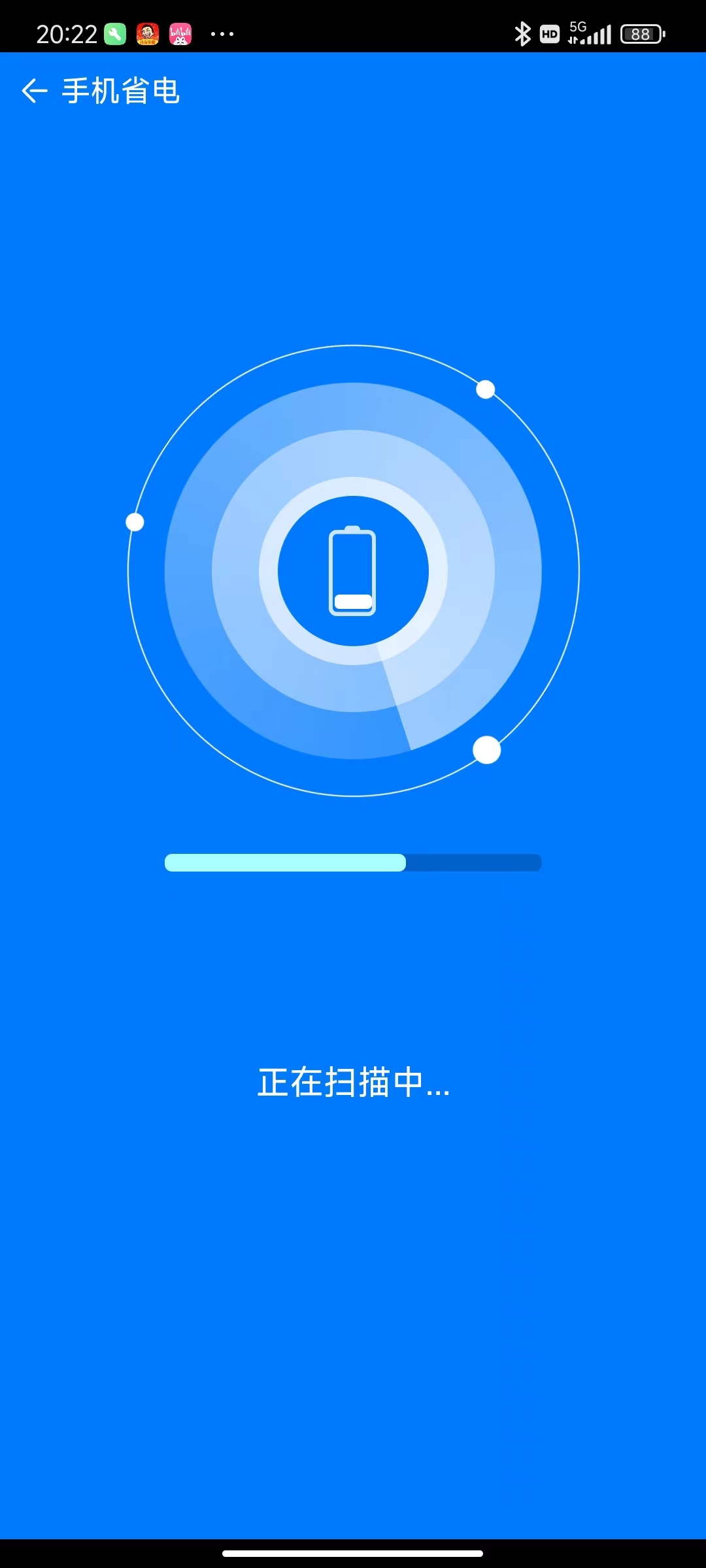 芒果手机卫士2023安卓版下载