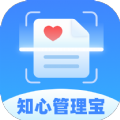 知心管理宝2023版本下载