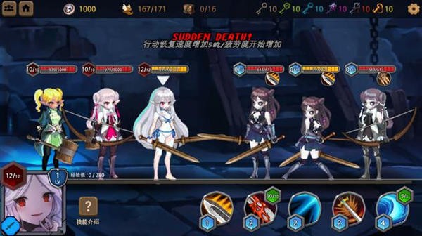 地下城与公主2高级版下载