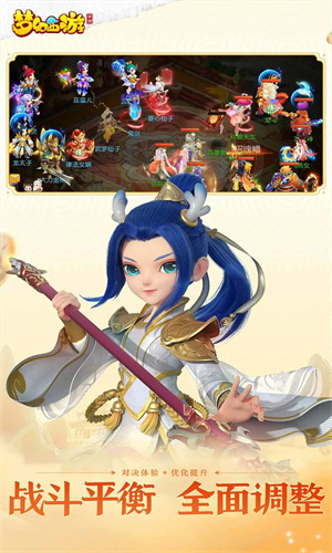 梦幻西游无限资源版