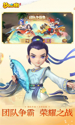 梦幻西游无限资源版