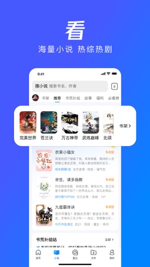 QQ浏览器2023版2023版本下载
