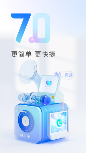 天猫精灵最新版2023最新下载