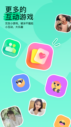 陌陌2023下载安装