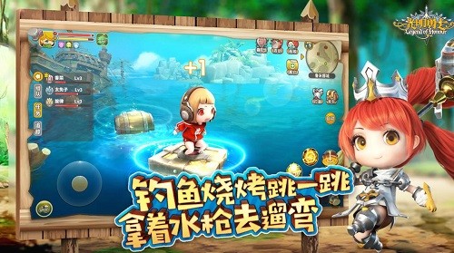 光明勇士官网下载最新下载免费版