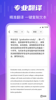 专业录音下载安装2023版本