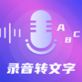 专业录音下载安装2023版本