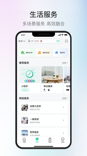 和家亲最新版2023版下载