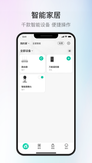 和家亲最新版2023版下载
