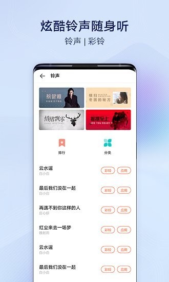vivo主题商店最新版本下载