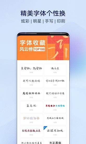 vivo主题商店最新版本下载