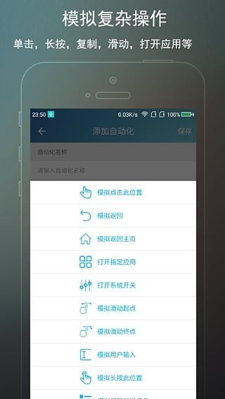 完美root