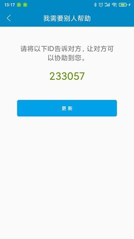 同屏助手最新下载2023