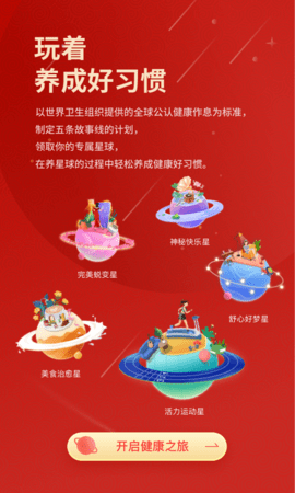 好享瘦专业瘦身app苹果下载免费版