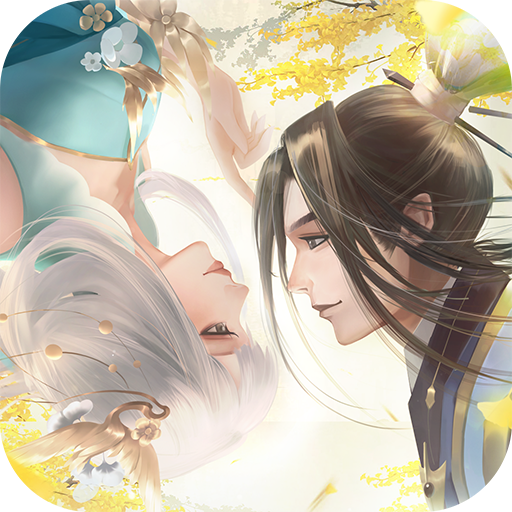 仙梦奇缘免费红包版