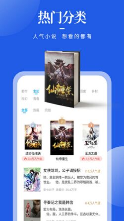疯狂阅读app最新版本免费下载