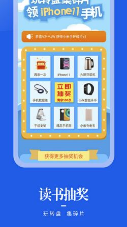 疯狂阅读app最新版本免费下载