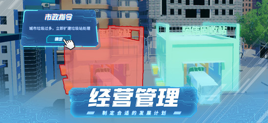 模拟创业市正版