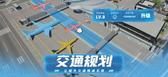 模拟创业市正版