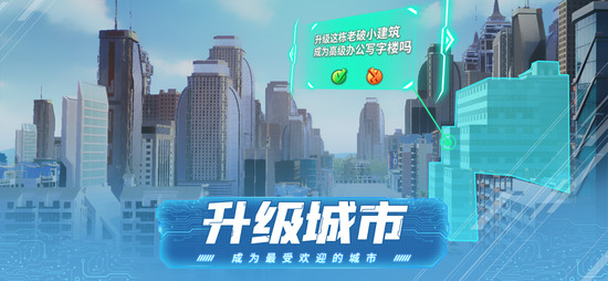 模拟创业市正版