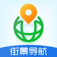 北星世界街景地图免费版手机版