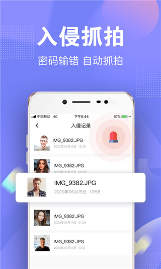 一秘相册最新安卓版本2023