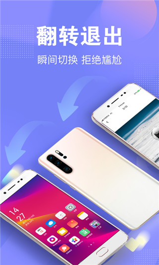 一秘相册最新安卓版本2023