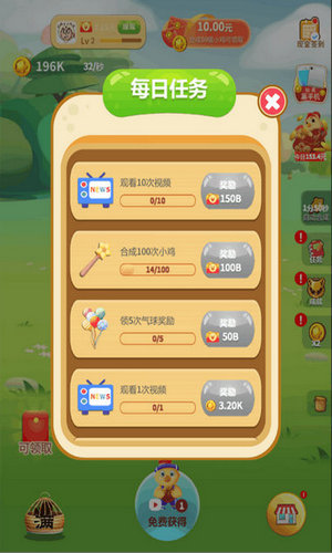 欢乐鸡舍红包版