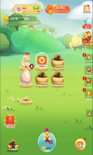 欢乐鸡舍红包版