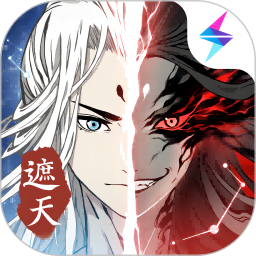 一念逍遥无限内购版
