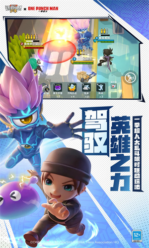 逃跑吧少年安卓下载最新版