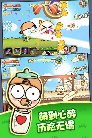 萌娃历险记手游中文版