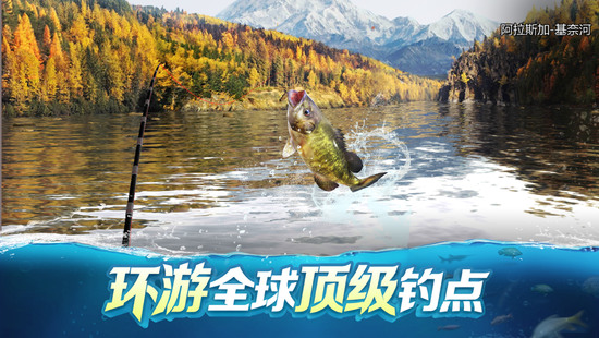 钓鱼大对决无限金币版下载