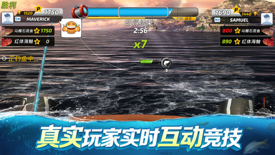 钓鱼大对决无限金币版