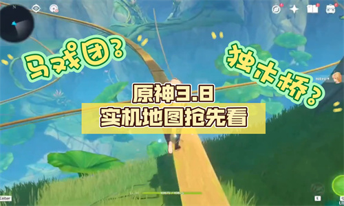 原神3.8版本up池角色都有谁 原神3.8版本up池角色有哪些
