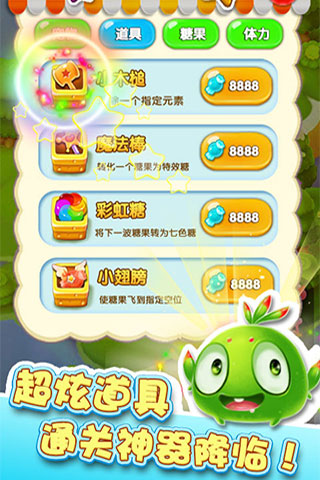 开心五子连珠手机版免费版