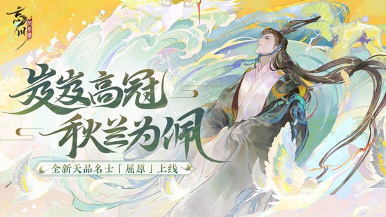 忘川风华录九游版下载