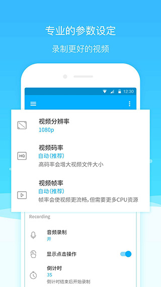 超级截图录屏大师2023下载