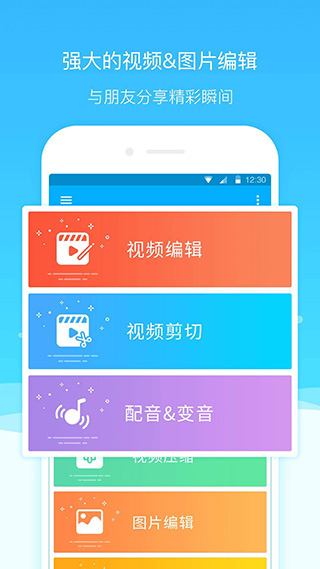 超级截图录屏大师2023下载