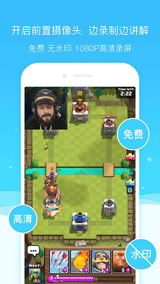 超级截图录屏大师2023下载