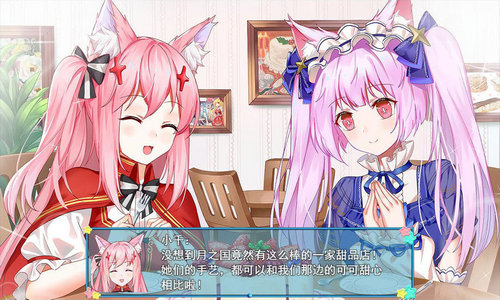 梦醒少女最新正式版