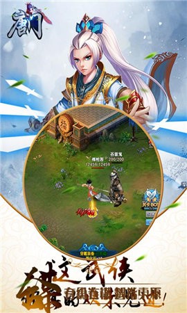 唐门手游手机版